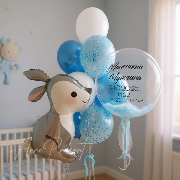 Набор шаров «Зайчик в Облаках»